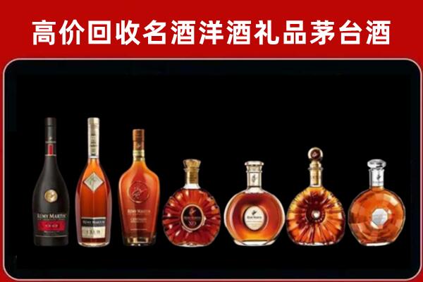 鄂托克旗回收拉菲红酒