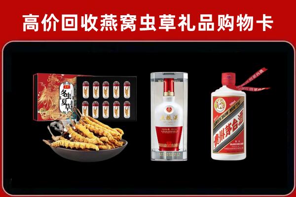 鄂托克旗回收名酒哪家好